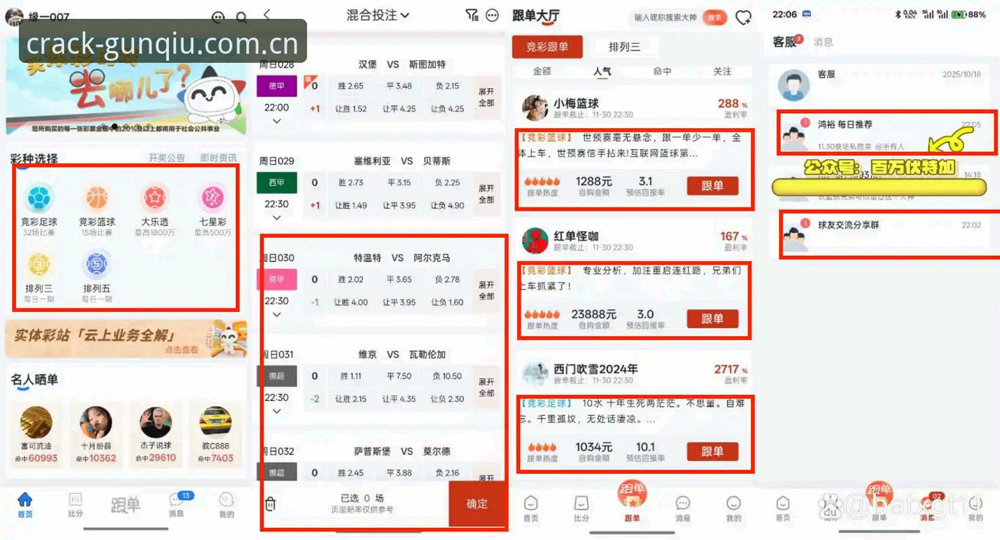 滚球体育APP下载哪个好 滚球体育APP最新动态:行家为何一贯选它?三个真实案例讲透选择逻辑