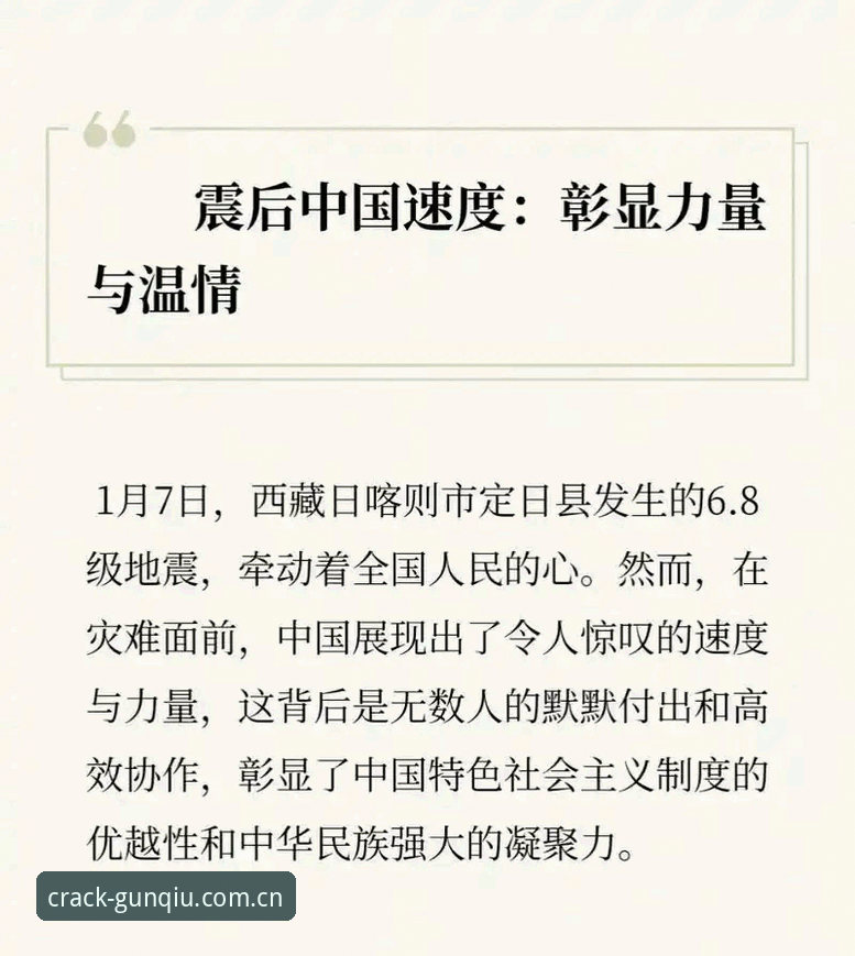 滚球体育CN首页 1个惊人事实+9个细节,看懂J1速度榜背后的门道