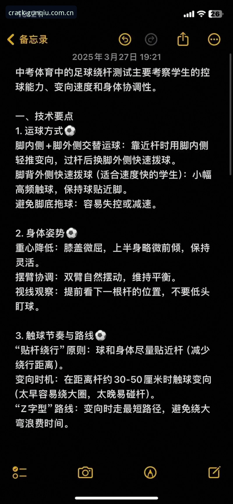 滚球体育APP下载哪个好 滚球体育APP最新动态:行家为何一贯选它?三个真实案例讲透选择逻辑