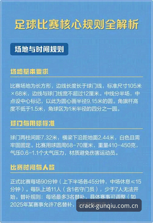 滚球体育平台深度指南：滚球体育中文版怎么下载与赛事数据上手全解析